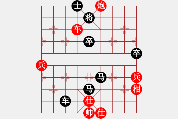 象棋棋譜圖片：lishujian(1段)-負(fù)-夷希微(7段) - 步數(shù)：100 