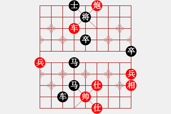 象棋棋譜圖片：lishujian(1段)-負(fù)-夷希微(7段) - 步數(shù)：108 