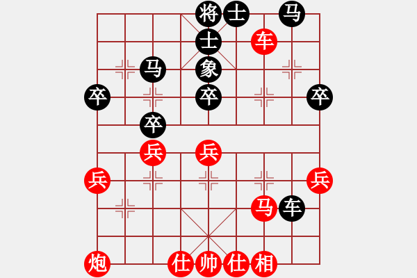 象棋棋譜圖片：lishujian(1段)-負(fù)-夷希微(7段) - 步數(shù)：40 