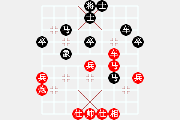 象棋棋譜圖片：lishujian(1段)-負(fù)-夷希微(7段) - 步數(shù)：50 