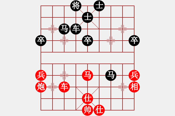 象棋棋譜圖片：lishujian(1段)-負(fù)-夷希微(7段) - 步數(shù)：60 