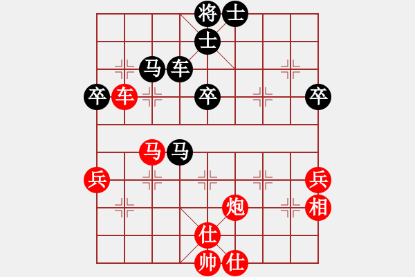 象棋棋譜圖片：lishujian(1段)-負(fù)-夷希微(7段) - 步數(shù)：70 