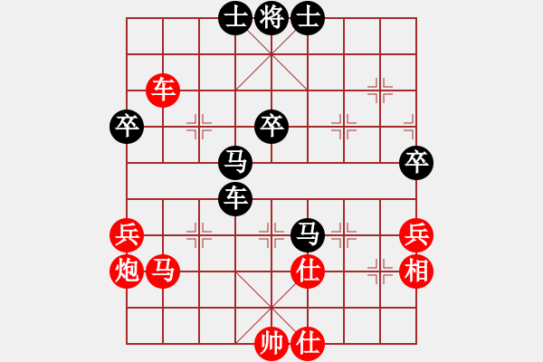 象棋棋譜圖片：lishujian(1段)-負(fù)-夷希微(7段) - 步數(shù)：80 