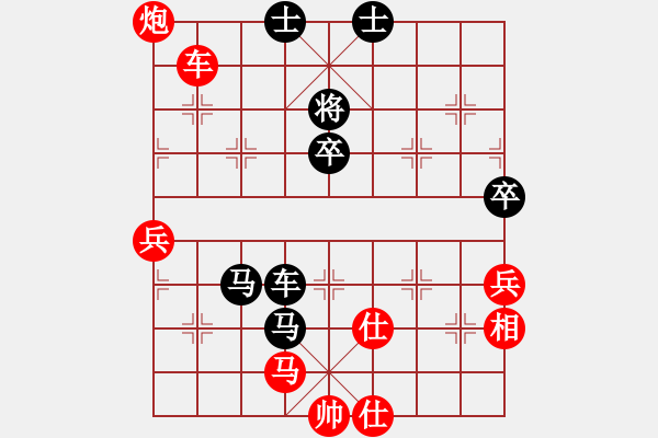 象棋棋譜圖片：lishujian(1段)-負(fù)-夷希微(7段) - 步數(shù)：90 