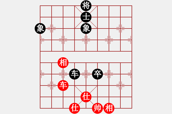 象棋棋譜圖片：善用者王(9星)-和-老四的父多(9星) - 步數(shù)：120 