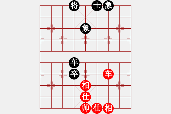 象棋棋譜圖片：善用者王(9星)-和-老四的父多(9星) - 步數(shù)：150 