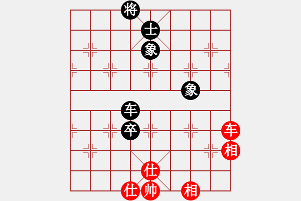 象棋棋譜圖片：善用者王(9星)-和-老四的父多(9星) - 步數(shù)：160 