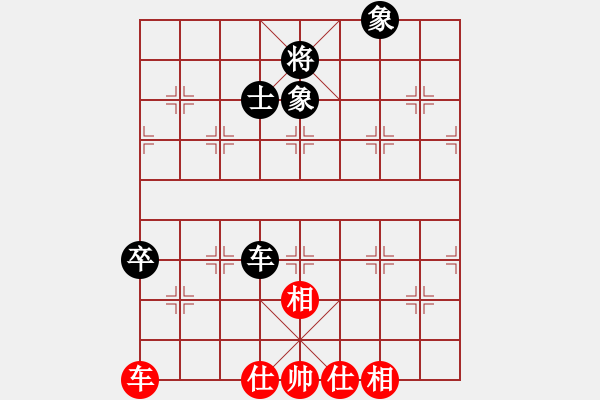 象棋棋譜圖片：善用者王(9星)-和-老四的父多(9星) - 步數(shù)：210 