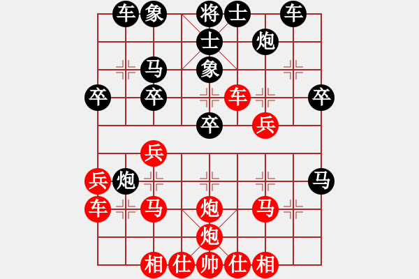 象棋棋譜圖片：善用者王(9星)-和-老四的父多(9星) - 步數(shù)：30 