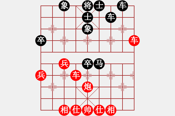 象棋棋譜圖片：善用者王(9星)-和-老四的父多(9星) - 步數(shù)：50 