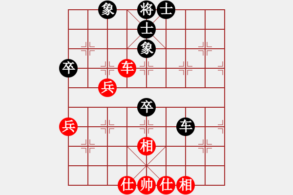 象棋棋譜圖片：善用者王(9星)-和-老四的父多(9星) - 步數(shù)：60 