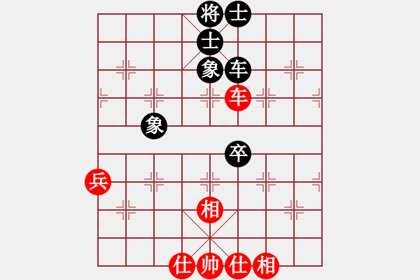 象棋棋譜圖片：善用者王(9星)-和-老四的父多(9星) - 步數(shù)：70 