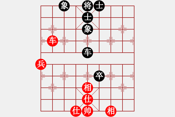 象棋棋譜圖片：善用者王(9星)-和-老四的父多(9星) - 步數(shù)：80 