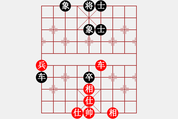 象棋棋譜圖片：善用者王(9星)-和-老四的父多(9星) - 步數(shù)：90 