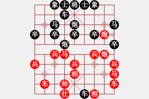 象棋棋譜圖片：放放[499074633] -VS- 橫才俊儒[292832991] - 步數(shù)：30 