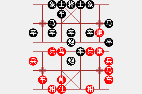 象棋棋譜圖片：放放[499074633] -VS- 橫才俊儒[292832991] - 步數(shù)：36 