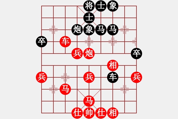 象棋棋譜圖片：doorr(5段)-勝-橘花無限美(5段) - 步數(shù)：40 