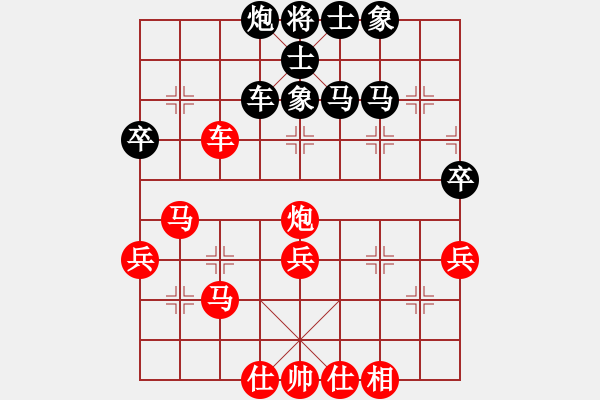 象棋棋譜圖片：doorr(5段)-勝-橘花無限美(5段) - 步數(shù)：50 