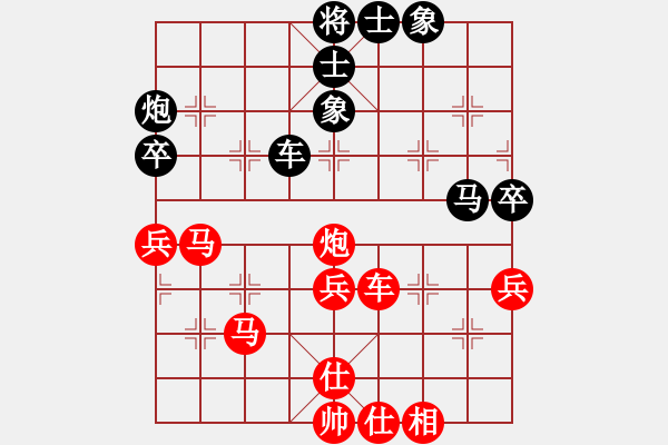 象棋棋譜圖片：doorr(5段)-勝-橘花無限美(5段) - 步數(shù)：59 