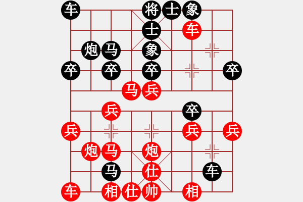 象棋棋譜圖片：小亮-負(fù)-QQ棋友(中炮急進(jìn)中兵對屏風(fēng)馬平炮兌車) - 步數(shù)：30 