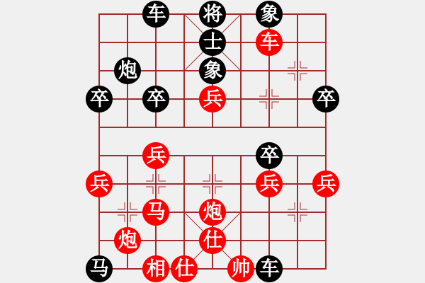 象棋棋譜圖片：小亮-負(fù)-QQ棋友(中炮急進(jìn)中兵對屏風(fēng)馬平炮兌車) - 步數(shù)：40 