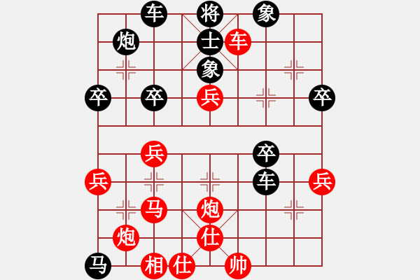 象棋棋譜圖片：小亮-負(fù)-QQ棋友(中炮急進(jìn)中兵對屏風(fēng)馬平炮兌車) - 步數(shù)：50 