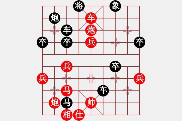 象棋棋譜圖片：小亮-負(fù)-QQ棋友(中炮急進(jìn)中兵對屏風(fēng)馬平炮兌車) - 步數(shù)：60 