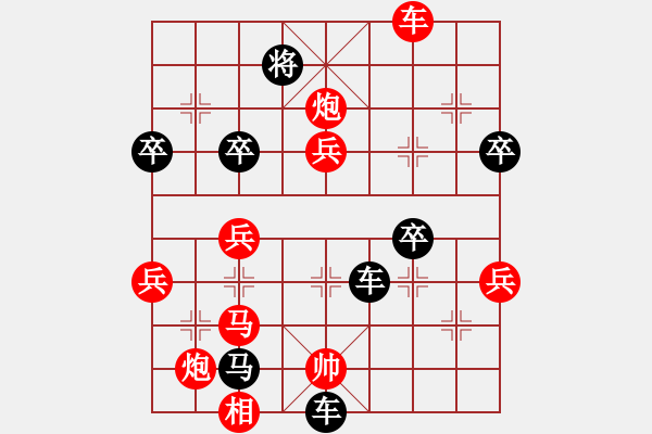 象棋棋譜圖片：小亮-負(fù)-QQ棋友(中炮急進(jìn)中兵對屏風(fēng)馬平炮兌車) - 步數(shù)：70 