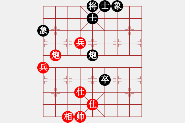 象棋棋譜圖片：中炮反宮馬(8段)-和-山中隱狂人(9段) - 步數(shù)：100 