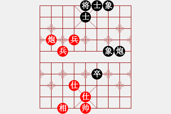 象棋棋譜圖片：中炮反宮馬(8段)-和-山中隱狂人(9段) - 步數(shù)：110 