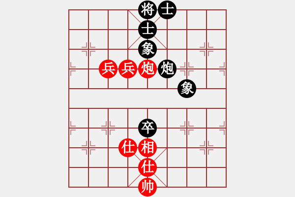 象棋棋譜圖片：中炮反宮馬(8段)-和-山中隱狂人(9段) - 步數(shù)：120 