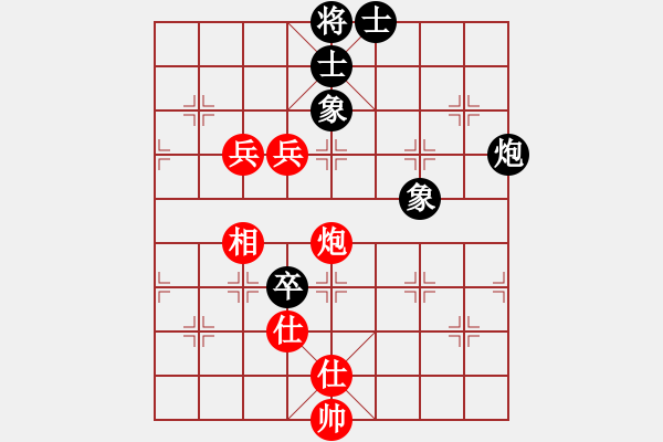 象棋棋譜圖片：中炮反宮馬(8段)-和-山中隱狂人(9段) - 步數(shù)：130 