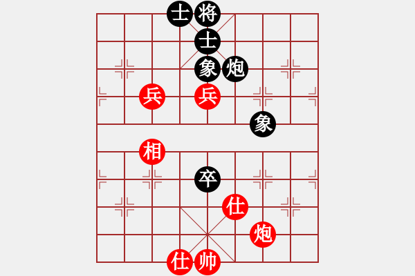 象棋棋譜圖片：中炮反宮馬(8段)-和-山中隱狂人(9段) - 步數(shù)：170 