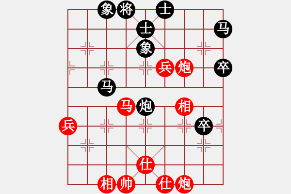 象棋棋譜圖片：中炮反宮馬(8段)-和-山中隱狂人(9段) - 步數(shù)：70 