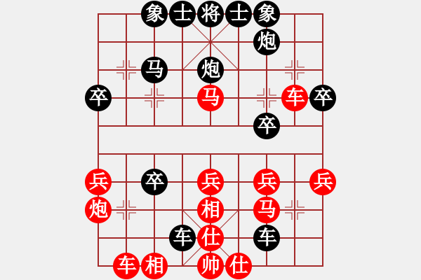 象棋棋谱图片：龙成妖刀王(9段)-负-tieutathan(4段) - 步数：40 