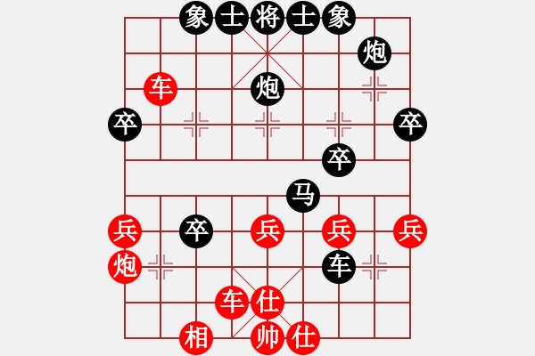 象棋棋谱图片：龙成妖刀王(9段)-负-tieutathan(4段) - 步数：50 