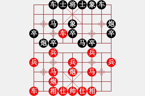 象棋棋譜圖片：JKT中炮進(jìn)三兵右橫車左肋對三步虎轉(zhuǎn)屏風(fēng)馬挺3卒右象 - 步數(shù)：20 