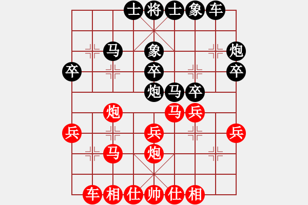 象棋棋譜圖片：JKT中炮進(jìn)三兵右橫車左肋對三步虎轉(zhuǎn)屏風(fēng)馬挺3卒右象 - 步數(shù)：30 