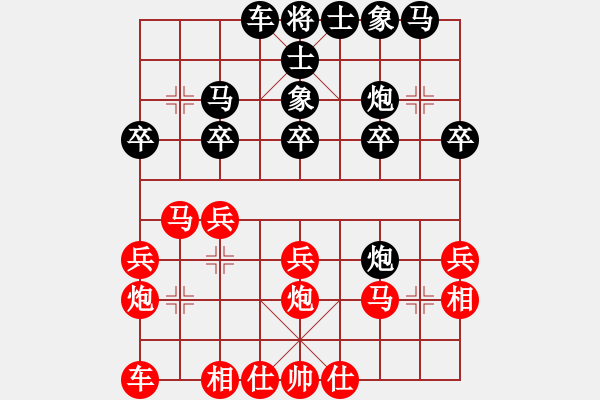 象棋棋譜圖片：qq評測對局20150123 1118 - 落燈花[1099136582]-小馬[86501500 - 步數(shù)：20 