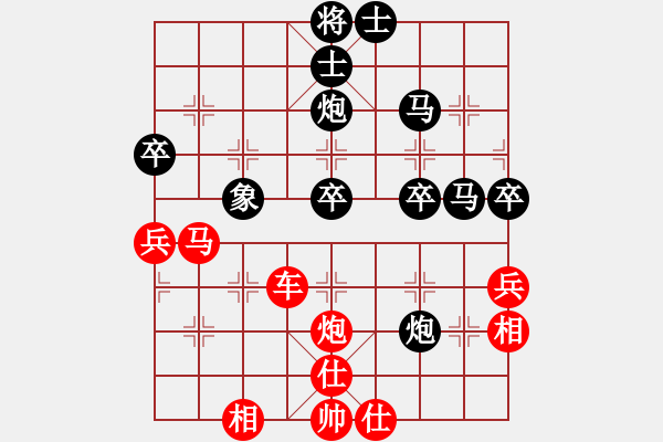 象棋棋譜圖片：qq評測對局20150123 1118 - 落燈花[1099136582]-小馬[86501500 - 步數(shù)：50 