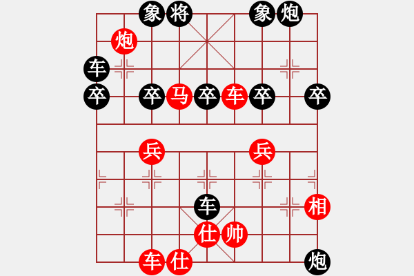 象棋棋譜圖片：原來如此(9星)-勝-面紅耳赤(風魔)順炮！?。?- 步數：50 