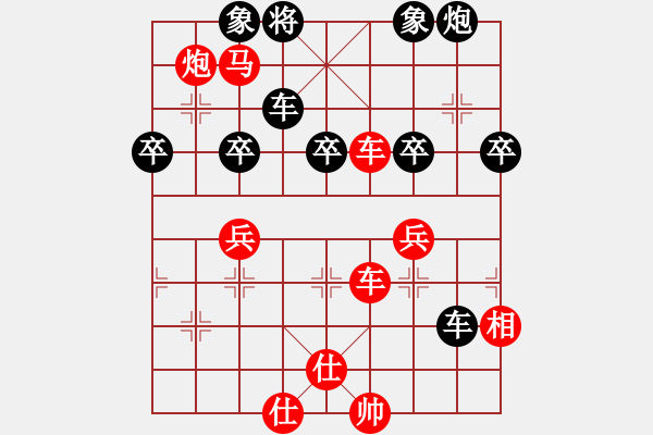 象棋棋譜圖片：原來如此(9星)-勝-面紅耳赤(風魔)順炮?。?！ - 步數：57 