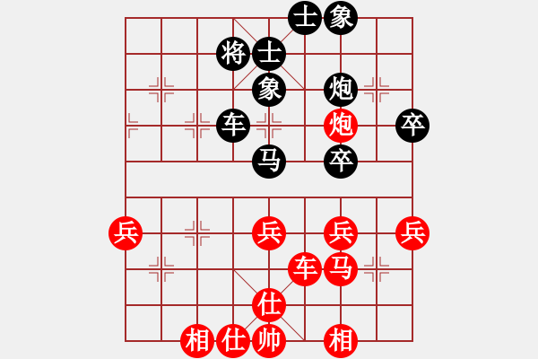 象棋棋譜圖片：2006年弈天迪瀾杯賽第五輪：水瓶座卡妙(9段)-和-楚水奔雷(5r) - 步數(shù)：50 