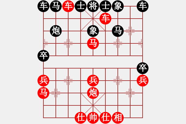 象棋棋譜圖片：大哥豐飯[紅] -VS- 醉棋渡河[黑] - 步數(shù)：30 