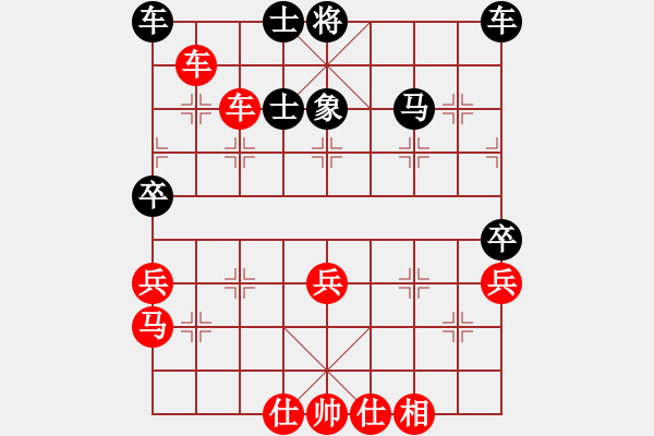 象棋棋譜圖片：大哥豐飯[紅] -VS- 醉棋渡河[黑] - 步數(shù)：40 