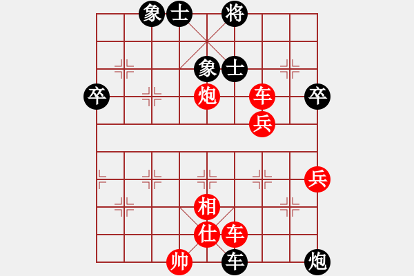 象棋棋谱图片：曹霖 先和 郝继超 - 步数：70 