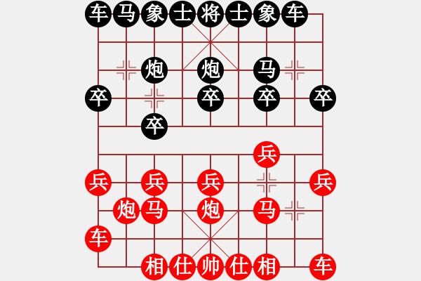 象棋棋譜圖片：狀元[594645683] -VS- 騎白馬的青蛙[452406971] - 步數(shù)：10 