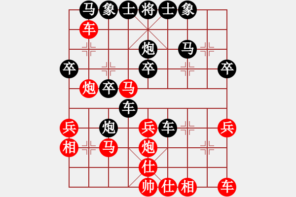 象棋棋譜圖片：狀元[594645683] -VS- 騎白馬的青蛙[452406971] - 步數(shù)：30 