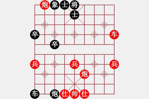 象棋棋譜圖片：狀元[594645683] -VS- 騎白馬的青蛙[452406971] - 步數(shù)：60 