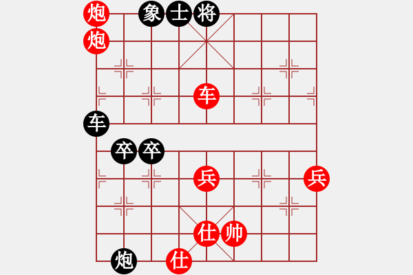 象棋棋譜圖片：狀元[594645683] -VS- 騎白馬的青蛙[452406971] - 步數(shù)：85 